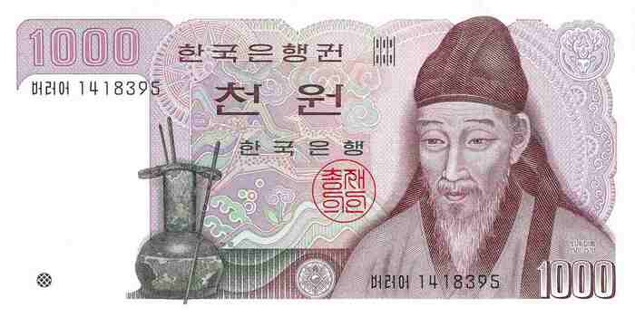 1000 Won