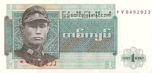 1 Kyat