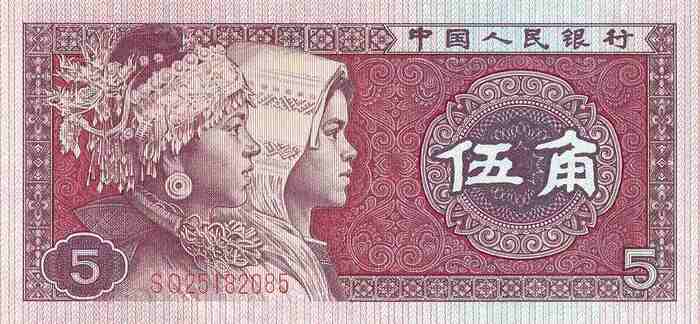 5 Jiao