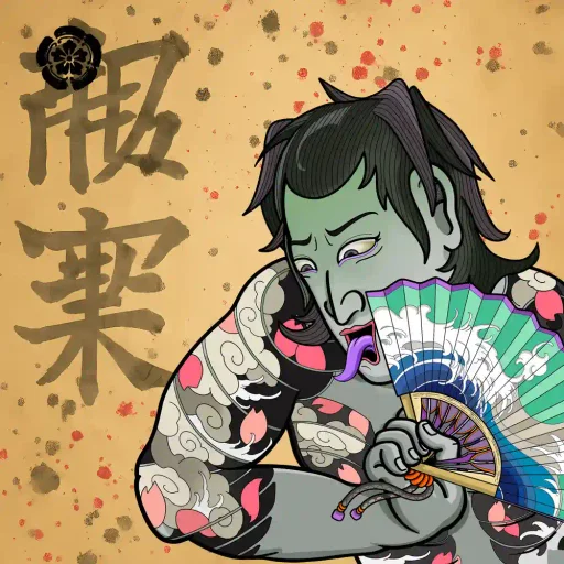 Kyogen #80