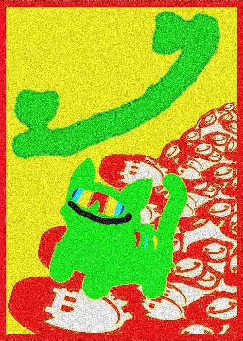 #80731953