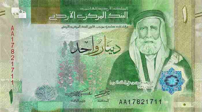 1 Dinar